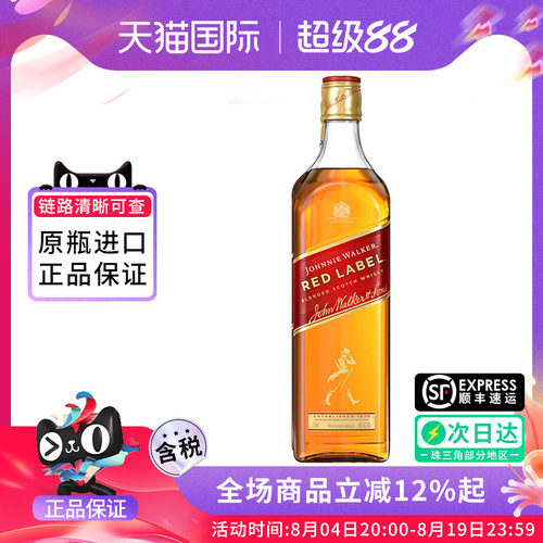 Johnnie Walker 尊尼获加红牌700ML苏格兰调和威士忌海外进口洋酒