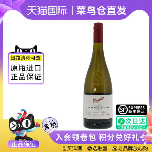 奔富BINA霞多丽干白葡萄酒750ML