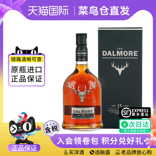 Dalmore大摩15年700ml