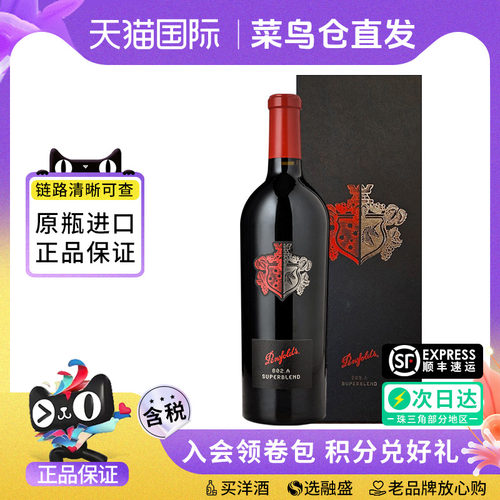 Penfolds/奔富非凡混酿802.A 西拉赤霞珠干红葡萄酒 澳洲原瓶进口
