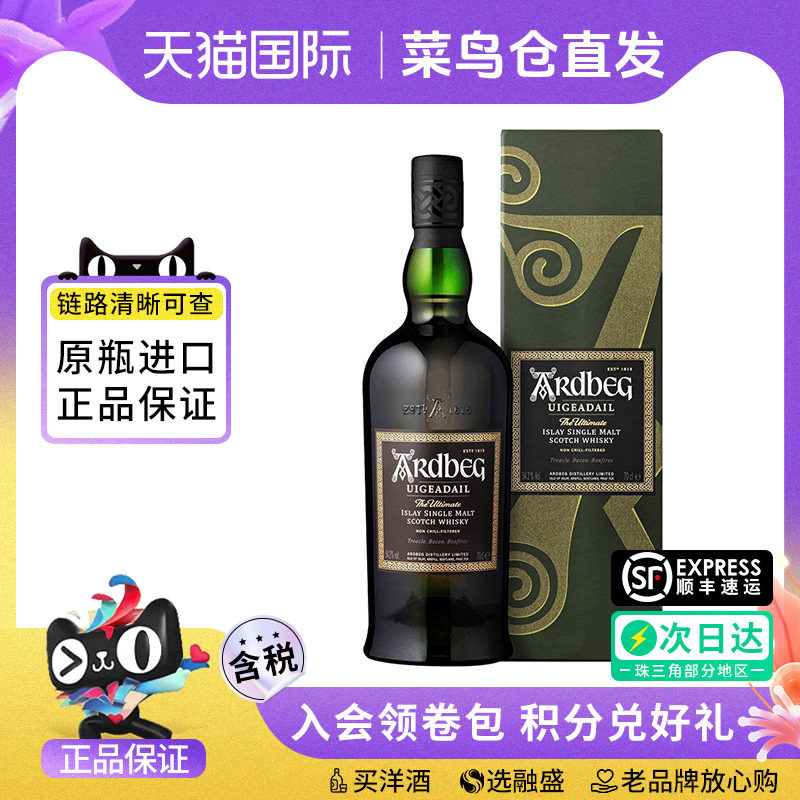Ardbeg/雅柏阿贝乌干达750ML苏格兰单一麦芽威士忌酒海外进口洋酒 - 实物图