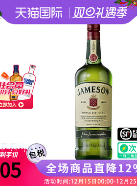 JAMESON 尊美醇750ML爱尔兰威士忌 海外进口洋酒特调烈酒调酒基酒
