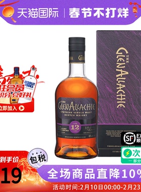 GlenAllachie 格兰纳里奇12年700ml苏格兰单一麦芽威士忌进口洋酒