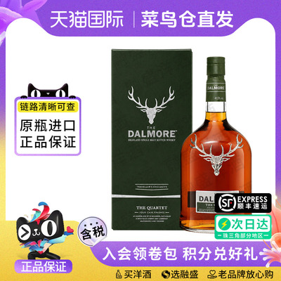 DALMORE/大摩四重奏700ML苏格兰单一麦芽威士忌海外进口正品洋酒