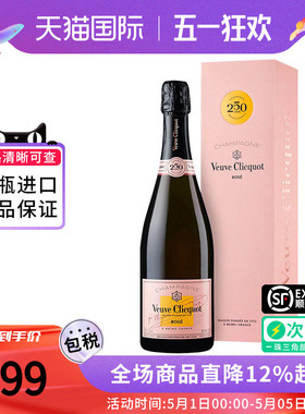 Veuve Clicquot 凯歌粉红香槟750ML 法国进口洋酒 干型起泡酒聚会