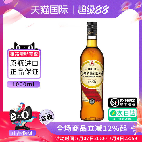 HIGHCOMMISSIONER罗曼湖高司令