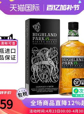 Highland Park/高原骑士15年700ml 苏格兰单一麦芽威士忌进口洋酒
