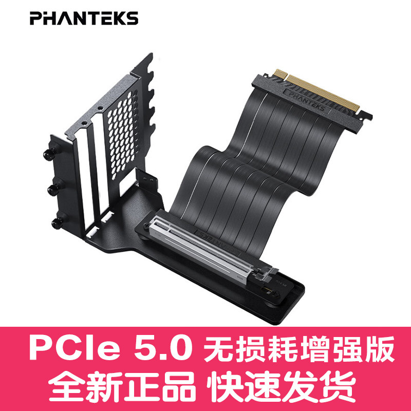 追风者GPU竖装显卡支架PCIE5.0线