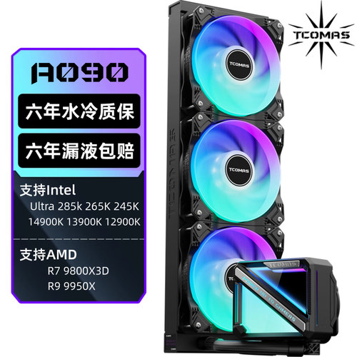 钛钽SJ-A090360水冷散热器