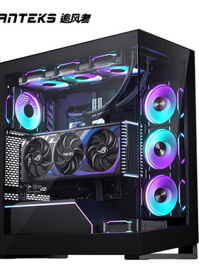 PHANTEKS追风者NV5台式电脑海景房机箱ATX背插360水冷ARGB灯控
