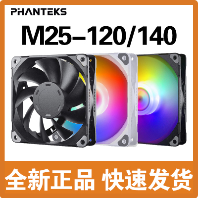 追风者散热静音M2512CM风扇