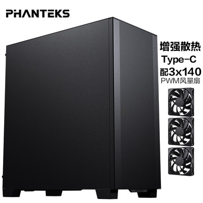 追风者XT523信仰版散热机箱
