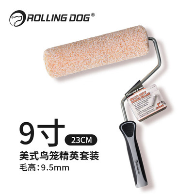 rollingdog滚筒刷美式鸟笼