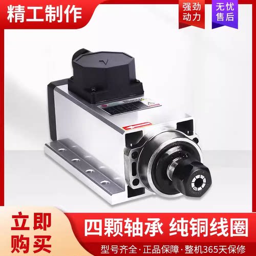 主轴电机昌盛高品质超长保修