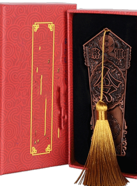 锦囊将军令牌五黄二黑吉祥物