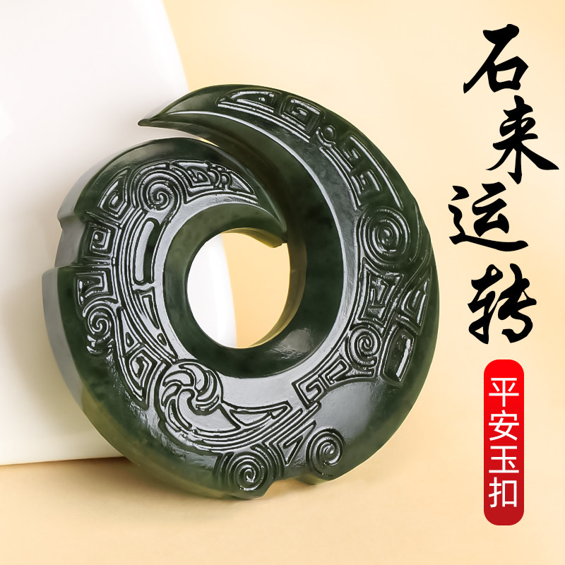 泰山碧玉平安扣吊坠天然玉石项链图片