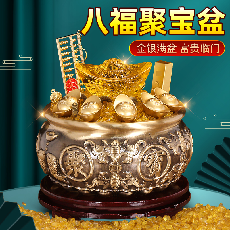 纯铜聚宝盆招财聚财摆件黄铜八方来财元宝存钱罐客厅店铺开业礼物
