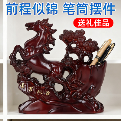笔筒收纳盒办公室书房桌面装饰品