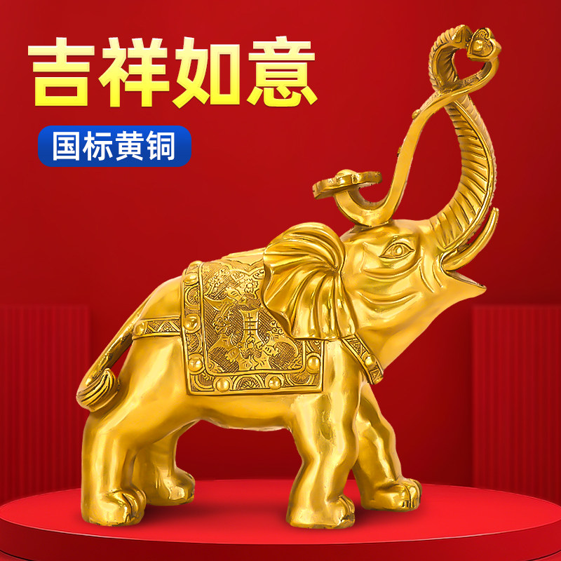 铜象摆件一对高级感客厅招财大象