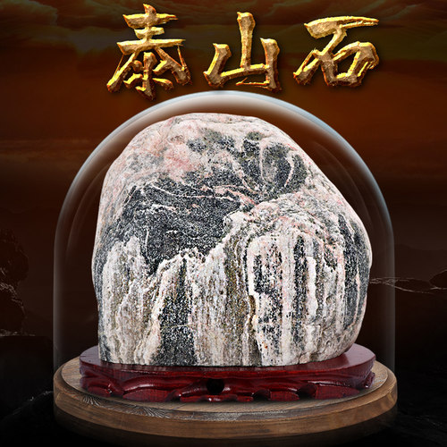 正宗泰山石敢当摆件室内招财补角