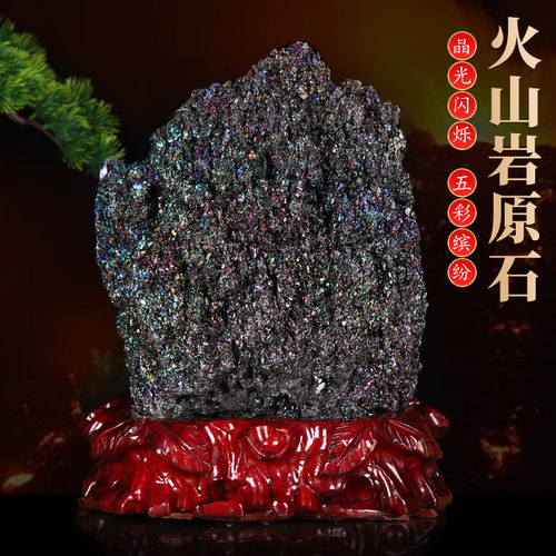 七彩矿石摆件火山岩原石观赏石头