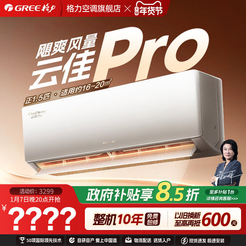 ���� �Ƽ�Pro�ڹ�ʽ�յ� ��1.5ƥ ��һ����Ч 2464.25Ԫ(������)