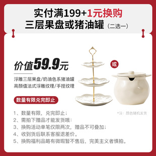 【1元换购兑完即止】超值&创意高颜值三层浮雕果盘或手捏猪油罐
