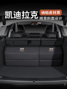 Ct6 适用于凯迪拉克后备箱收纳箱Xt5 Xt6 Xt4 Xts瑞格收纳 Ct4Ct5