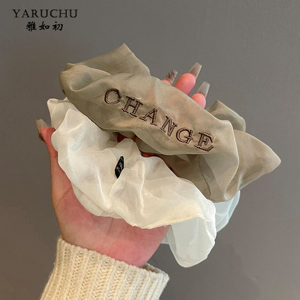 雅如初(饰品)蓬松有型~高级刺绣工艺欧根纱法式马尾大肠发圈春夏