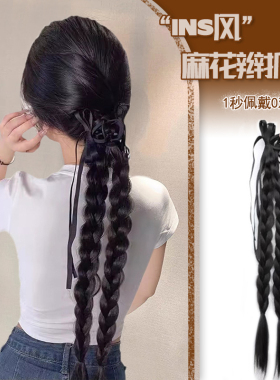 雅如初假发辫子甜酷女孩自然