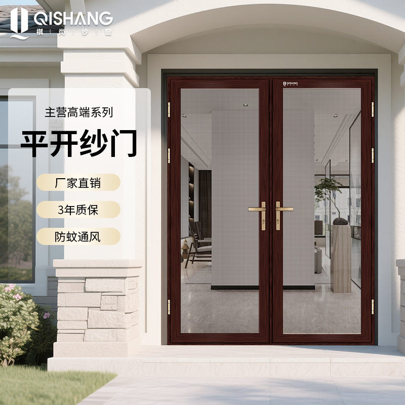 祺尚平开纱门防蚊防虫推拉纱网铝合金材质高透金刚网上门定制安装