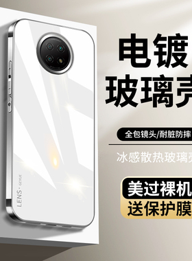 适用于红米note9手机壳Redminote9Pro钢化玻璃小米note8全包note7防摔pro简约5G纯色网红潮牌创意个性保护套