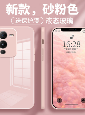 适用于vivos15手机壳vlovs15e液态玻璃vovis15pro简约vovo网红vivi全包防摔维沃s十五潮牌时尚高级感情侣新款