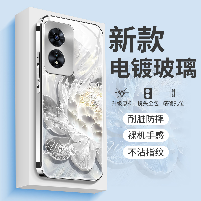 适用于opporeno13手机壳12带挂绳11pro全包防摔findx8pro奢华a97星之蓝花韵a95高级感真我v30女新款电镀玻璃