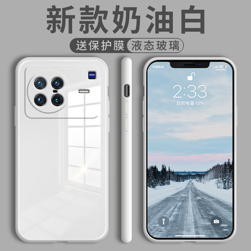 钢化玻璃 全包防摔 亲肤手感