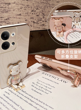 适用于opporeno9手机壳reno8潮牌糖果熊7女新款6高级感pro+网红4se奢华a97简约findx5抖音同款5G全包防摔创意