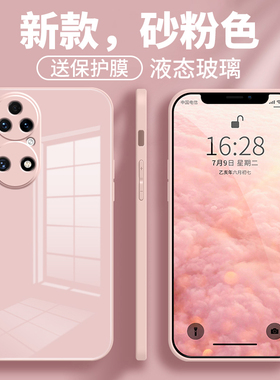 适用于华为p50手机壳p50e液态玻璃P50pro简约p五零网红p五十全包防摔ABR-AL00潮牌时尚高级感纯色新款保护套