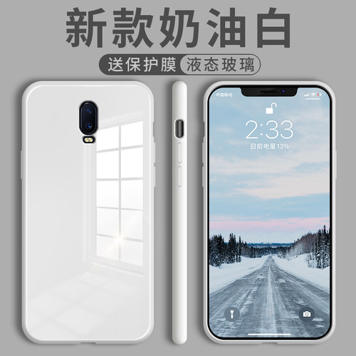 简约oppo超薄防摔潮牌新款软套