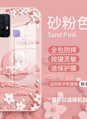 适用于vivoz6手机壳vovoz5x月亮兔viv0z3i新款油画vivi红色玻璃vlvo简约维沃高级感V1963A防摔保护套兔年可爱