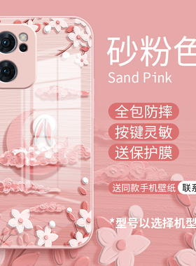 适用于opporeno7手机壳Ren07pro月亮兔ren07se新款油画红色玻璃0pp0简约opop高级感re0n防摔欧珀保护套兔年
