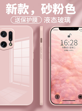 适用于OPPOFindX5手机壳fnidx5pro液态玻璃欧珀简约opop网红FlndX全包防摔0pp0潮牌高级感纯色男女新款保护套