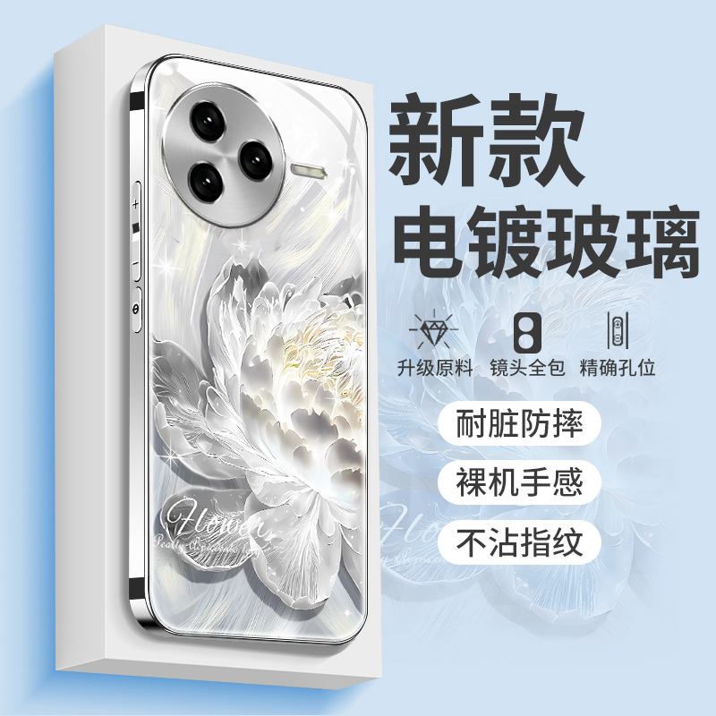 适用于小米15pro手机壳note14pro情侣k70e高级k50pro带挂绳简约10青春女新款奢华星之蓝花韵全包防摔电镀玻璃