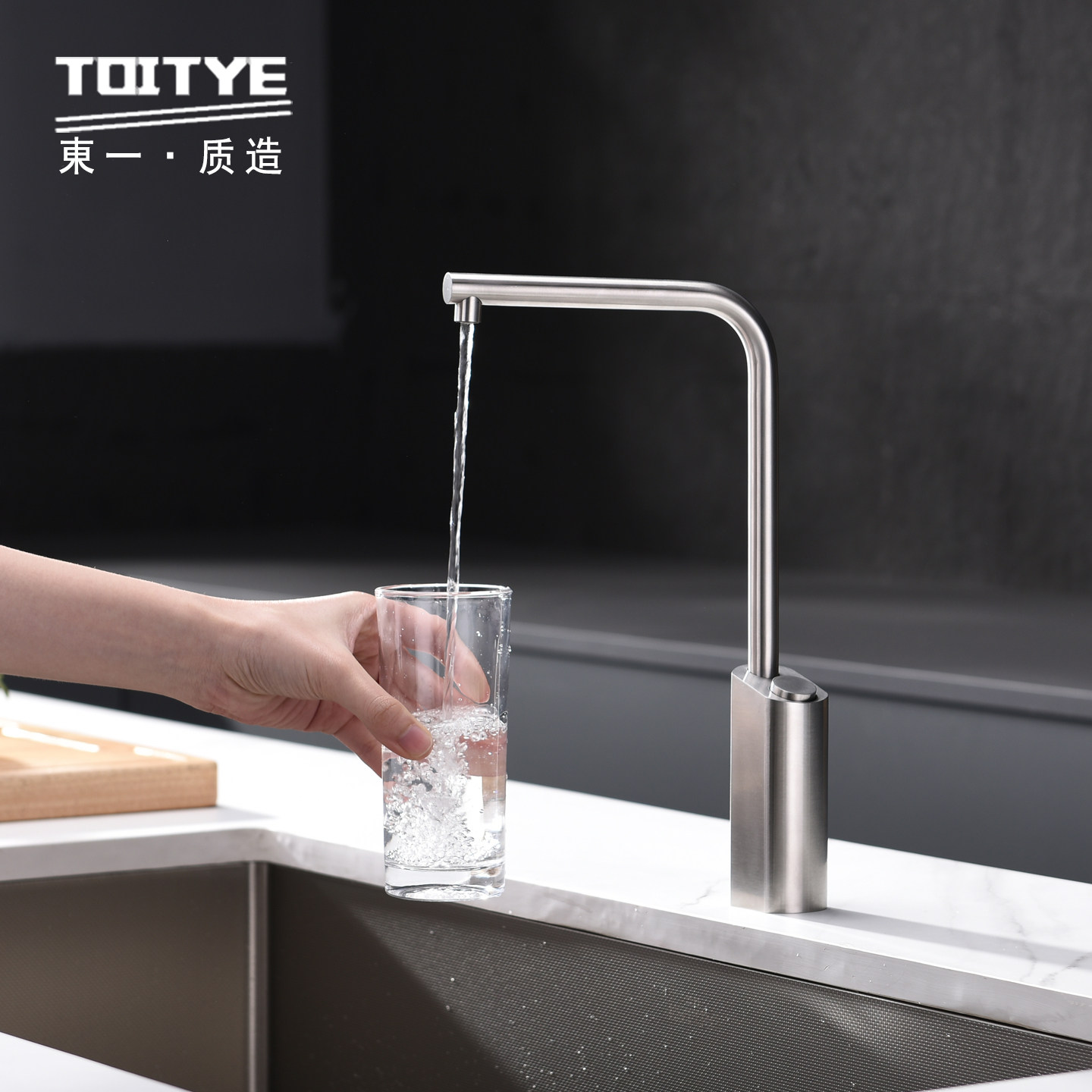 TOITYE东一按键式纯净水器水龙头2/3分直饮水机4分单冷厨房不锈钢