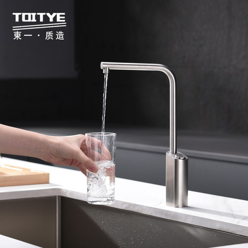 2分净水器龙头单冷创意按键开关