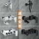 恒温混水阀冷热水龙头淋浴洗澡开关混合龙头通用浴室浴缸花洒主体
