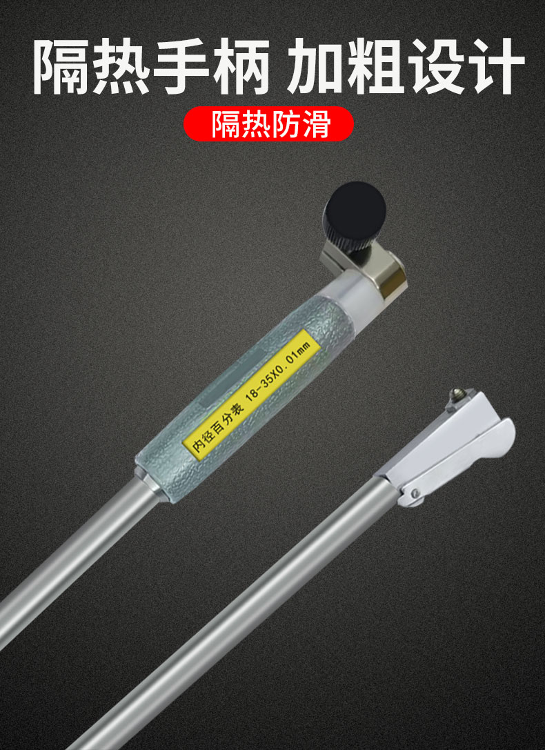 内径百分表一套配件内径量缸表内测内圆内孔测量工具指示表加长i.