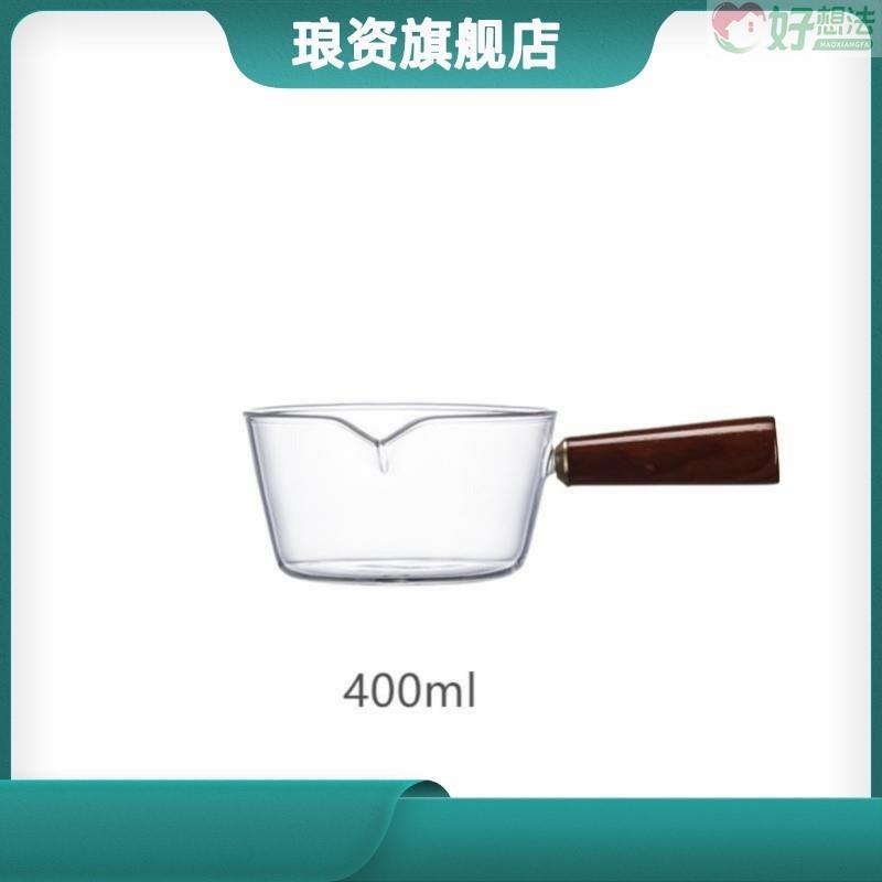 燃气明火直烧玻璃锅电陶炉专用透明锅耐热耐高温家用汤锅小号奶锅