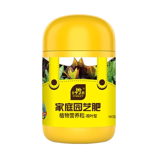 史丹利大叶伞专用肥昆石兰遮树肥料伞树昆士兰伞木有机肥辐叶鹅掌
