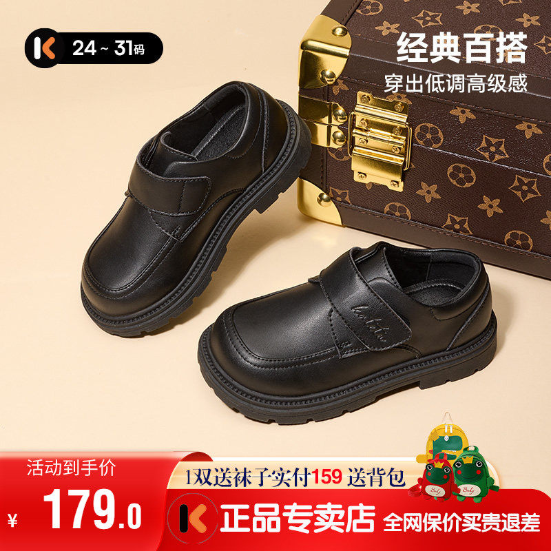 卡特兔皮鞋儿童演出鞋