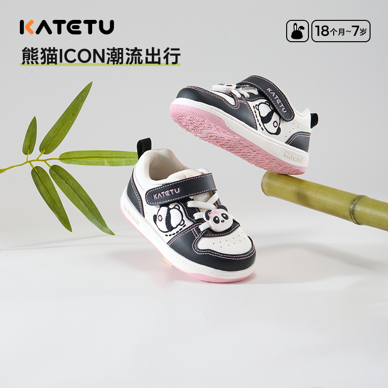 卡特兔熊猫卡通板鞋儿童魔术贴
